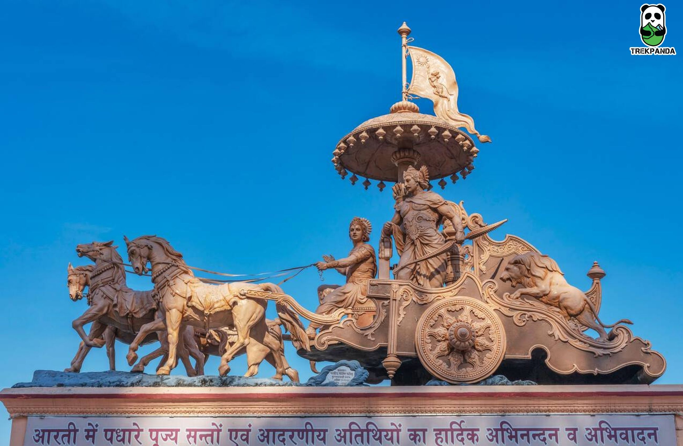 Parmarth Niketan Ashram In Rishikesh